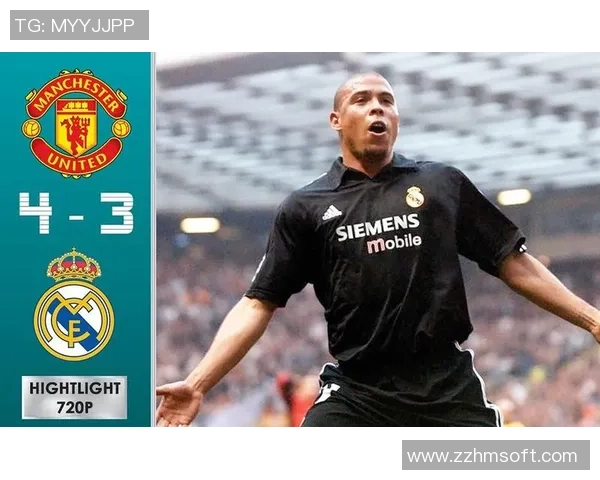 莱比锡逆袭皇马1-0帽子戏法引发争议判罚全场沸腾