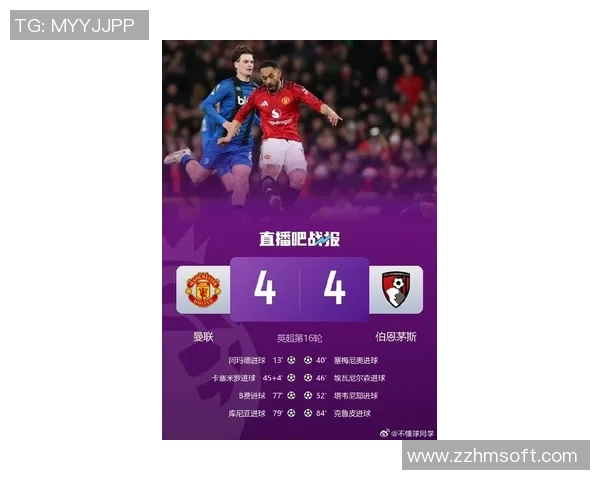 欧冠大战曼城大胜曼联四球狂潮绝杀时刻点燃全场激情