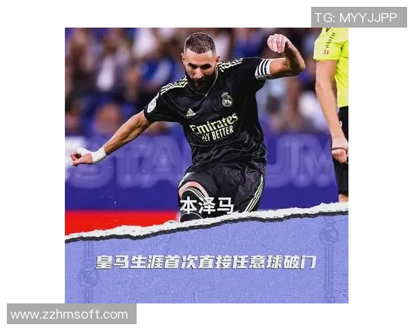 欧联杯惊心动魄之战皇马逆转多特蒙德全场沸腾战术解析